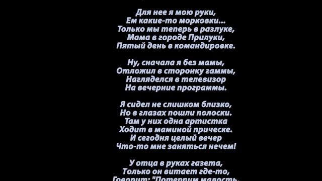 Агния Барто "Разлука" смотреть онлайн