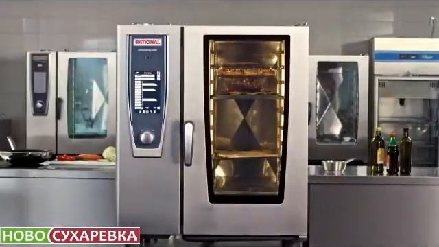 Пароконвектоматы Rational SelfCookingCenter функция iLevelControl смотреть онлайн