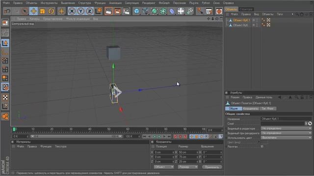 Как создать minecraft персонажа в Cinema 4D??? смотреть онлайн