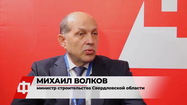 Public-talk ФедералПресс-центра в рамках форума 100+. Основные тенденции рынка недвижимости смотреть онлайн