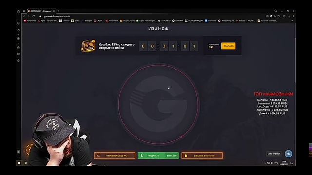 МАФИОЗНИКУ ВЫПАЛ КЕР ГОЛД!!!!!!! смотреть онлайн