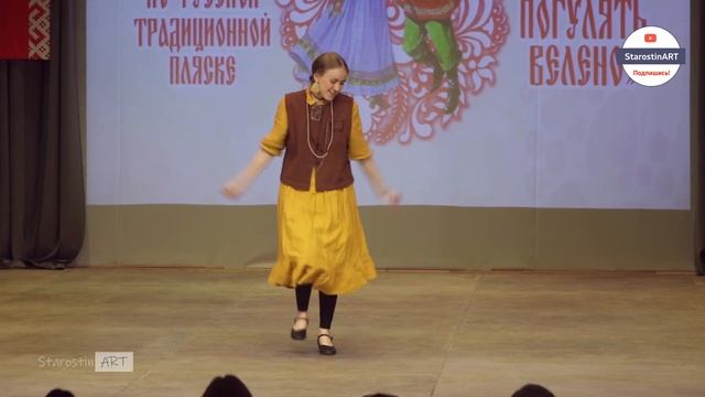 Ульяна Карлова. Пляска без аккомпанемента смотреть онлайн