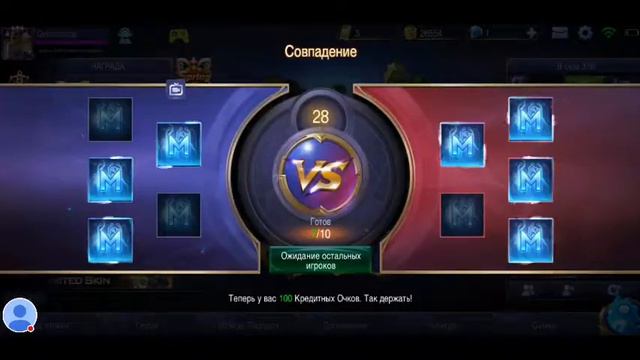 Стрим игры "Mobile Legends: Bang Bang". смотреть онлайн