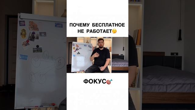 Макс Белоусов скачать курс с Sharewood, Сливы, Складчина - Почему это не работает? смотреть онлайн