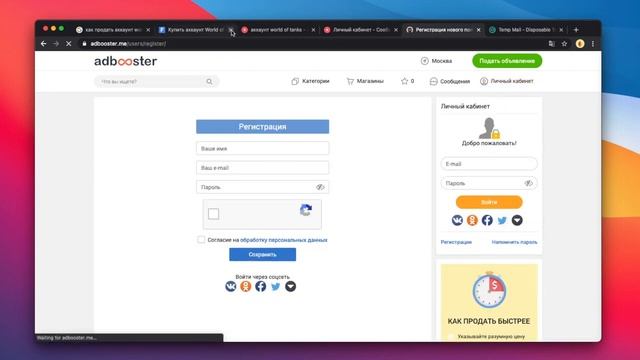 КАК ПРОДАТЬ АККАУНТ WORLD OF TANKS ПО САМОЙ НИЗКОЙ ЦЕНЕ ЗА 10 МИНУТ смотреть онлайн