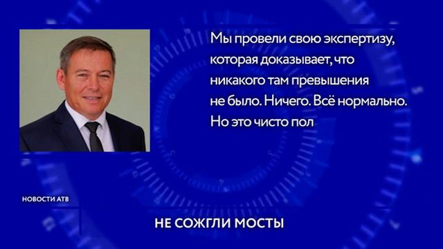 Бывший глава Баргузинского района Алексей Балуев предстанет перед судом смотреть онлайн