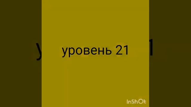 Прохождение всех уровней игры Rider смотреть онлайн