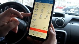 DUSTER Сканер OBD2 подключение  Логан Сандера Ларгус