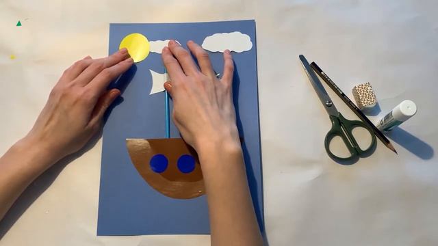 Аппликация Кораблик | Мастер-Класс Для Детей | Рисуем Вместе смотреть онлайн