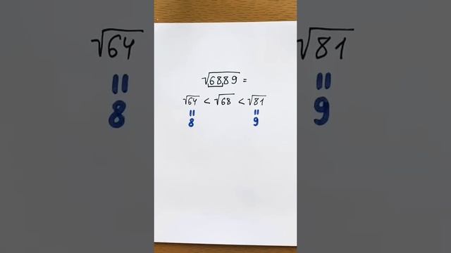 Извлекаем корни из больших чисел БЕЗ калькулятора?⚡️ смотреть онлайн