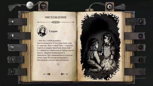 Прохождение Life and suffering of sir Brante Серия №1 Начало пути смотреть онлайн