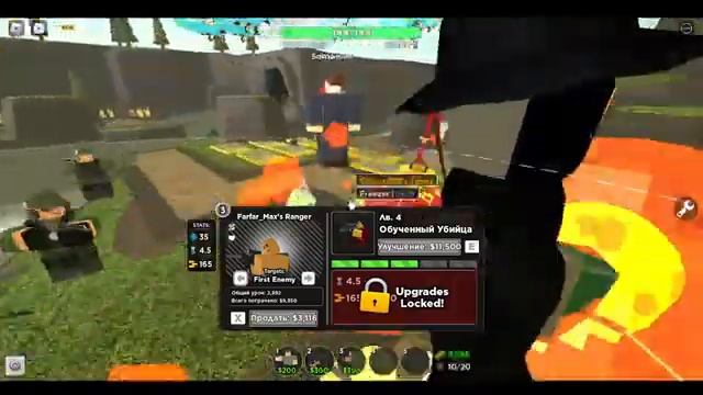 ?Роблокс тавер дефенс симулятор! / ROBLOX TOWER DEFENCE!? смотреть онлайн
