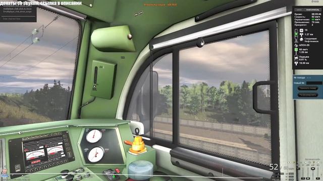 Trainz 19. Обновлённый ЭП1М на Грегово V1.0 смотреть онлайн