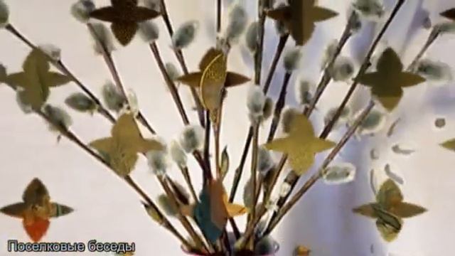 С Вербным Воскресеньем смотреть онлайн