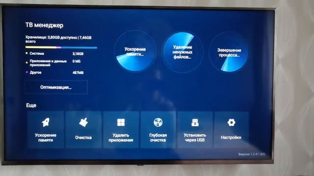 Mitv 4s 43 Ошибка Df-dferh-01 Play Market нет соединения с сервером.