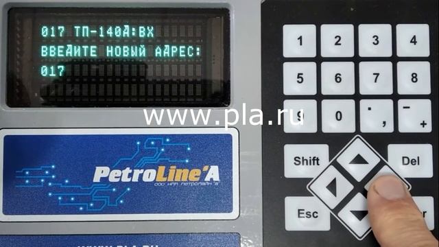 Редактирование адреса смотреть онлайн
