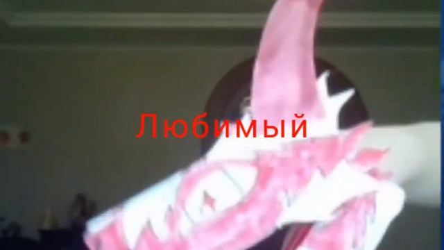не знаю как назвать пусть будет любимый-не любимый смотреть онлайн