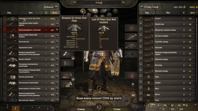 ? ЧТО ДАЕТ ЗНАМЯ ДРАКОНА??Наследник #7 Mount and Blade 2 Bannerlord #баннерлорд смотреть онлайн