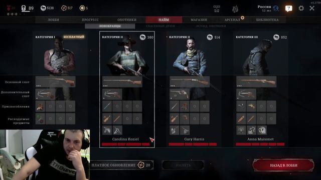 Hunt Showdown 20 ПРЕСТИЖ 3 ЧАСТЬ смотреть онлайн