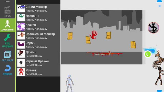 Мульт обида дьявола смотреть онлайн