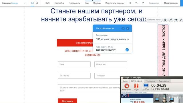 Как добавить документ на сайт wix смотреть онлайн