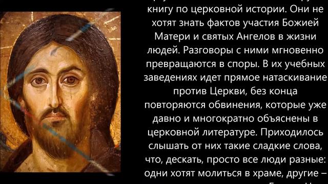 Евангелие дня 31 Октября 2019г смотреть онлайн