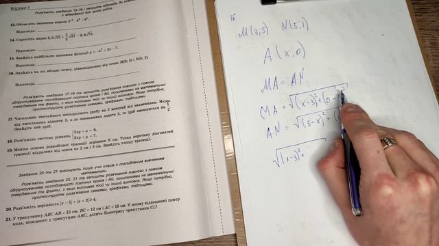 #ДПА 2022. Вариант 1. Разбор всех заданий смотреть онлайн