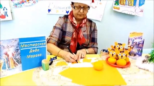 Мастер-класс педагога ДО Бекетовой Екатерины Егоровны: "Тигрёнок" смотреть онлайн