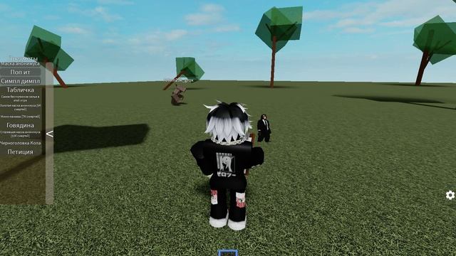 Канава смотреть онлайн