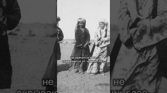 Образ казахской женщины