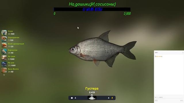 Стрим!!!___#ЕСЛИ_ПОТЯНЕТ!!!!#Рыбалочка!!!Trophy Fishing 2 смотреть онлайн