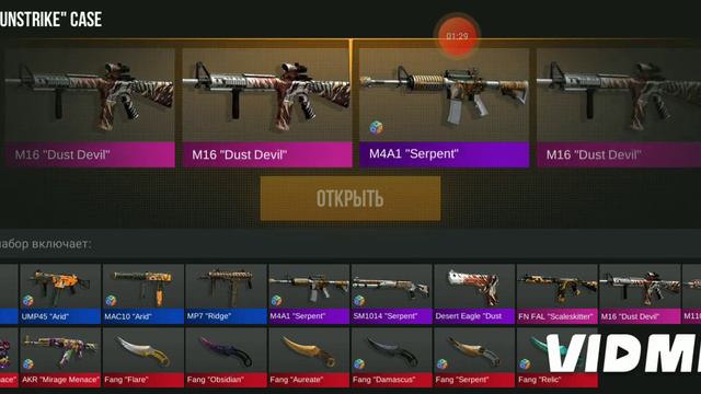 открываю кейсы из игры кейс симулятор для стендофф 2 смотреть онлайн