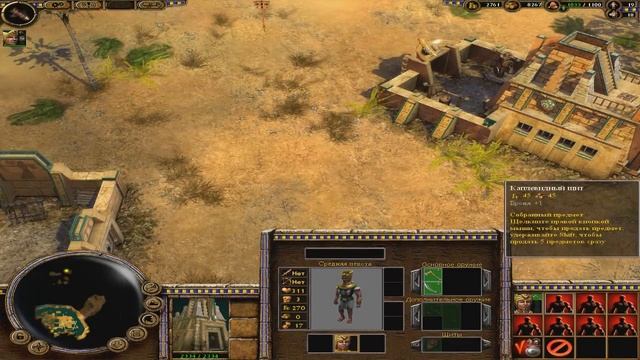 Ancient wars: SPARTA Прохождение ￭ИНАРСКОЕ ВОССТАНИЕ! ￭ #9 смотреть онлайн