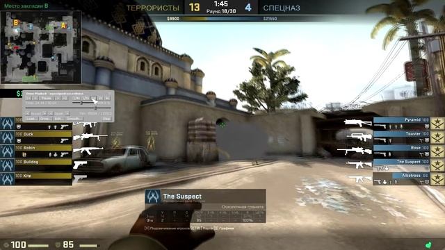 ЛОВЛЯ ЧИТЕРОВ В CS:GO (ПАТРУЛЬ) - УБОГИЙ ЧИТЕР? #24 смотреть онлайн