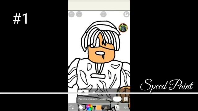 Speed Paint ? |Рисуем Арт | Roblox смотреть онлайн