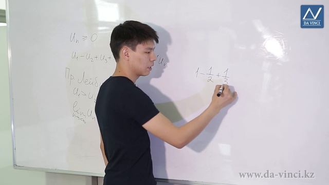 Математический анализ, 37 урок, Знакопеременные ряды. Абсолютная и условная сходимости смотреть онлайн