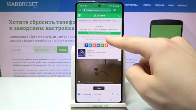 Как скачать Facebook на Samsung Galaxy A51 – все возможности смотреть онлайн