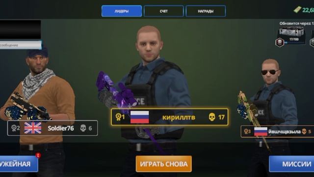 играю в кс го.mp4 смотреть онлайн