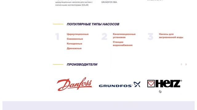 PSD to HTML. Bootstrap landing page "Pump" смотреть онлайн