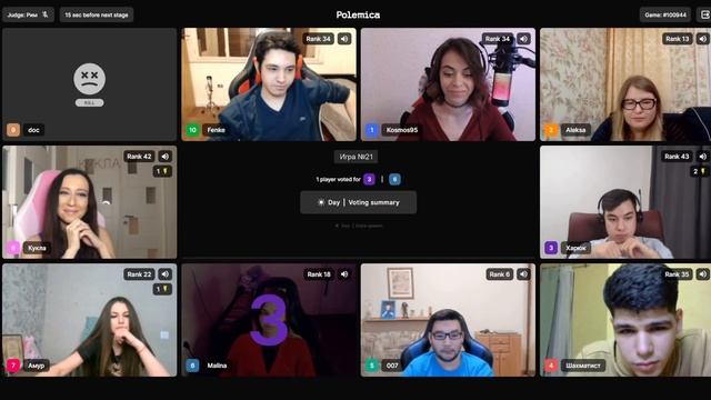 Мафия / ML / Игра 21/ Kosmos, 007, doc, Харюк, Амур, Кукла, Malina, Шахматист, Aleksa, Fenke смотреть онлайн