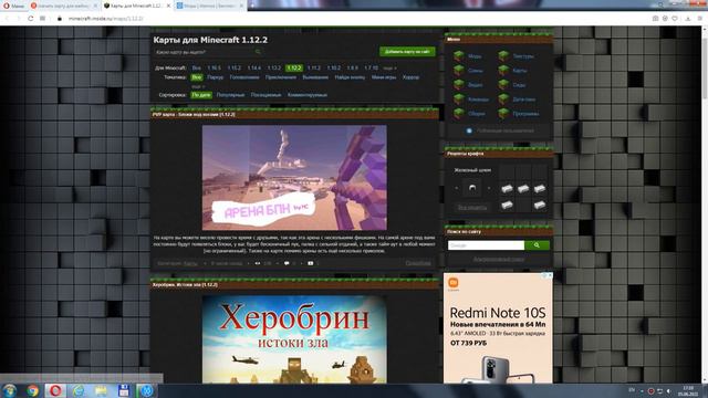 Как установить моды,плагины и миры в атернос! 2 часть смотреть онлайн
