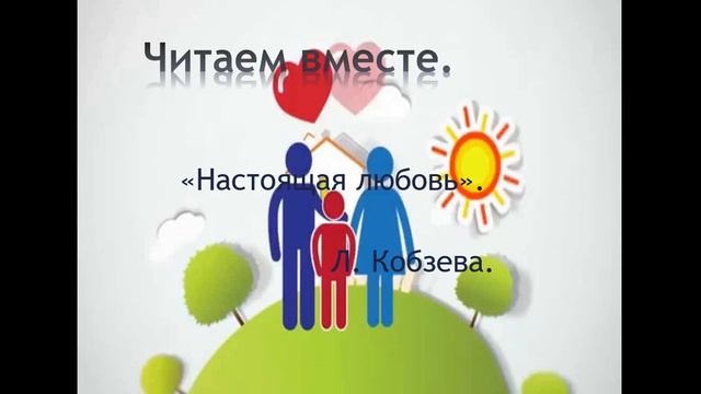 Учимся любить, урок самопознания № 23 смотреть онлайн