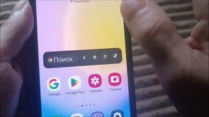 Как сделать скриншот на Samsung A25 (лучшие способы)