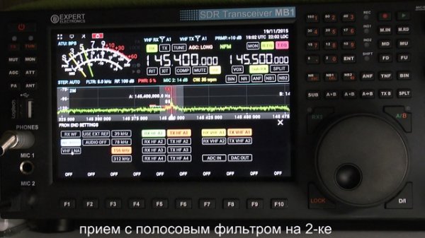 Sun SDR MB1 работа на УКВ