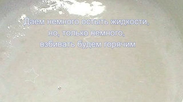 как приготовить зефир в домашних условиях смотреть онлайн