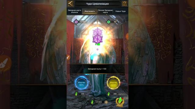 Clash of Kings 145 000 чудесного камня сколько можно получить чудесной пыли смотреть онлайн