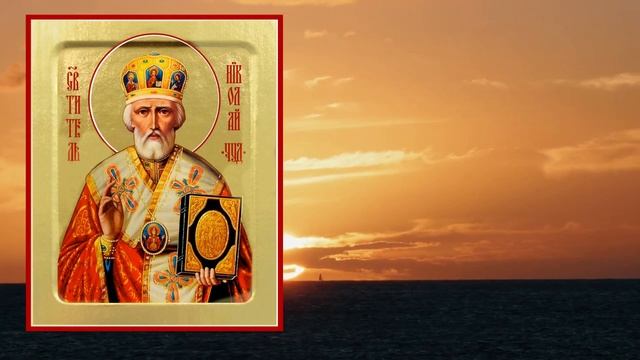 Рождества Николая Чудотворца, церковный праздник 11 августа смотреть онлайн