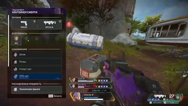 Apex Legends - kek смотреть онлайн