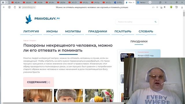 ЛИКБЕЗ для Инессы 9 серия. Православие и атеизм./ бонус сказочный Алёша Новоженин/ 18+ смотреть онлайн