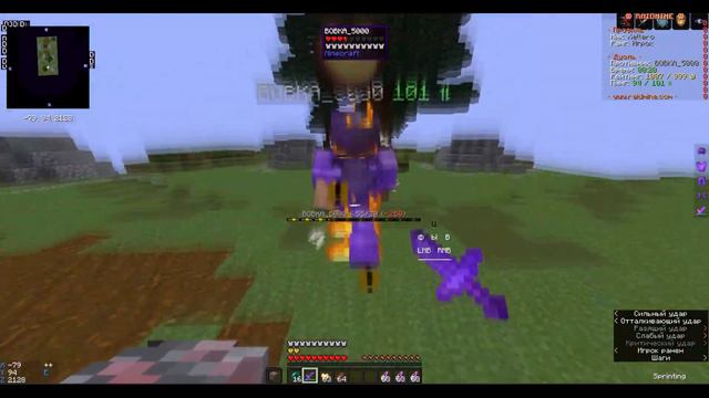 RaidMine PvP Монтаж 4k 165 fps (разнос людей в 0) смотреть онлайн